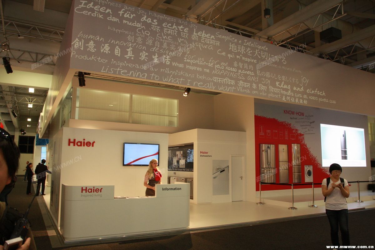 2011IFA 1008.JPG