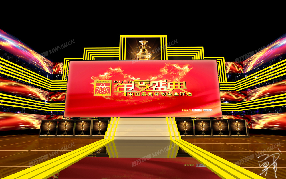 2012颁奖盛典02.jpg
