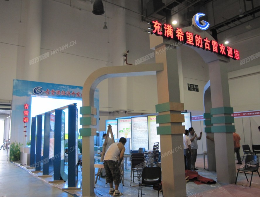 QQ截图20120804113540.jpg