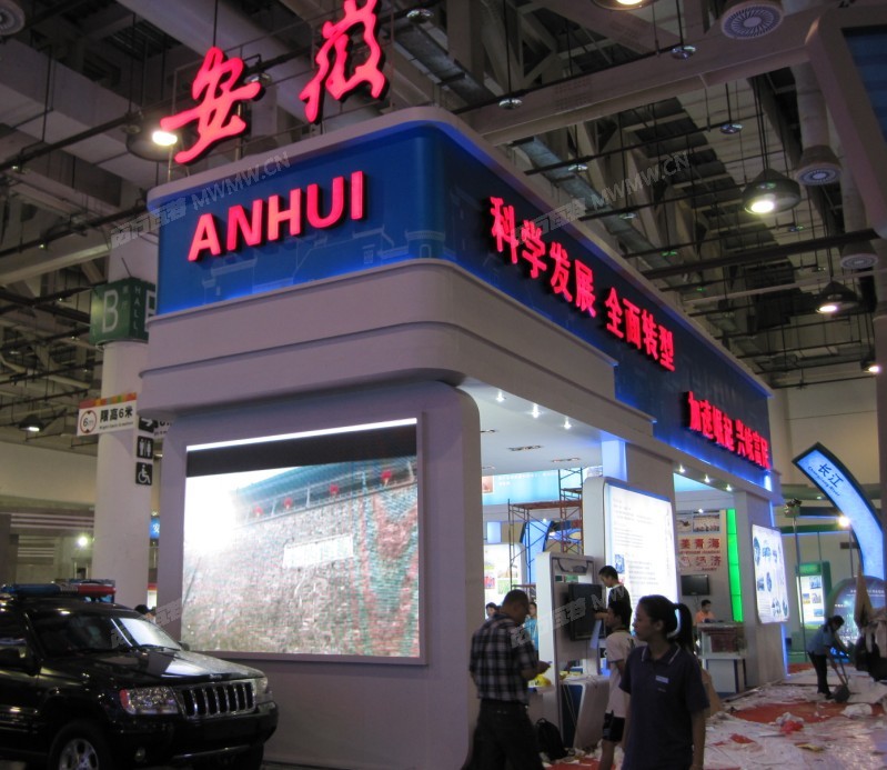 QQ截图20120804114419.jpg