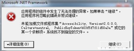 QQ截图20121121162303.jpg
