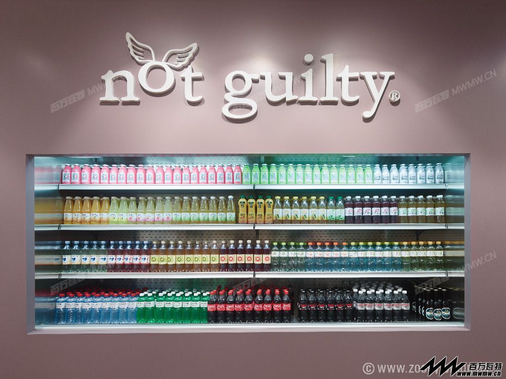 not-guilty-img-by-zooey-braun-14.jpg