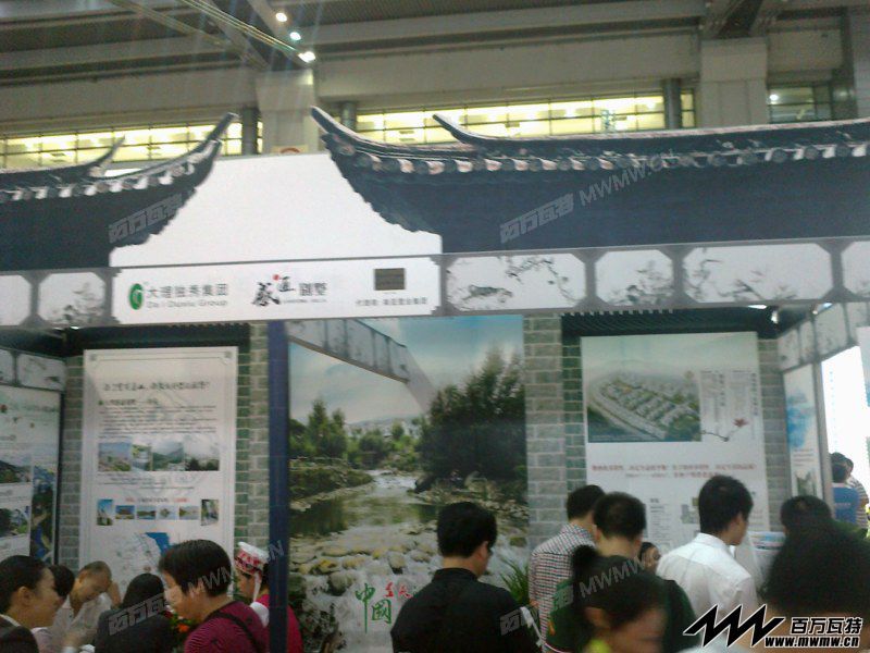 20111001194 [800x600].jpg