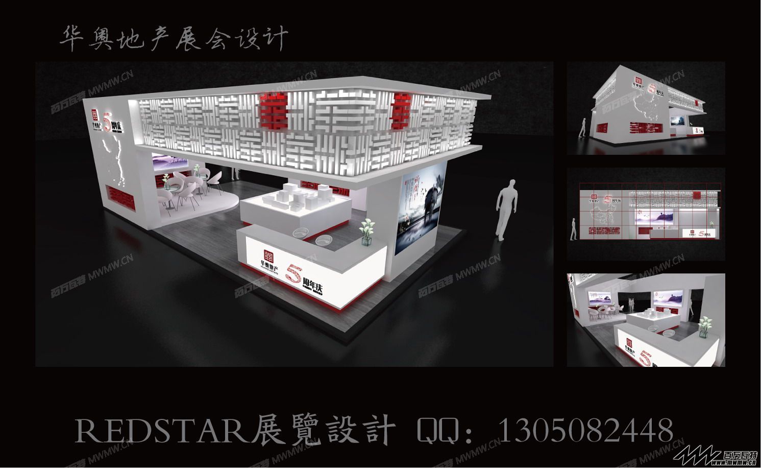 REDSTAR作品02.JPG