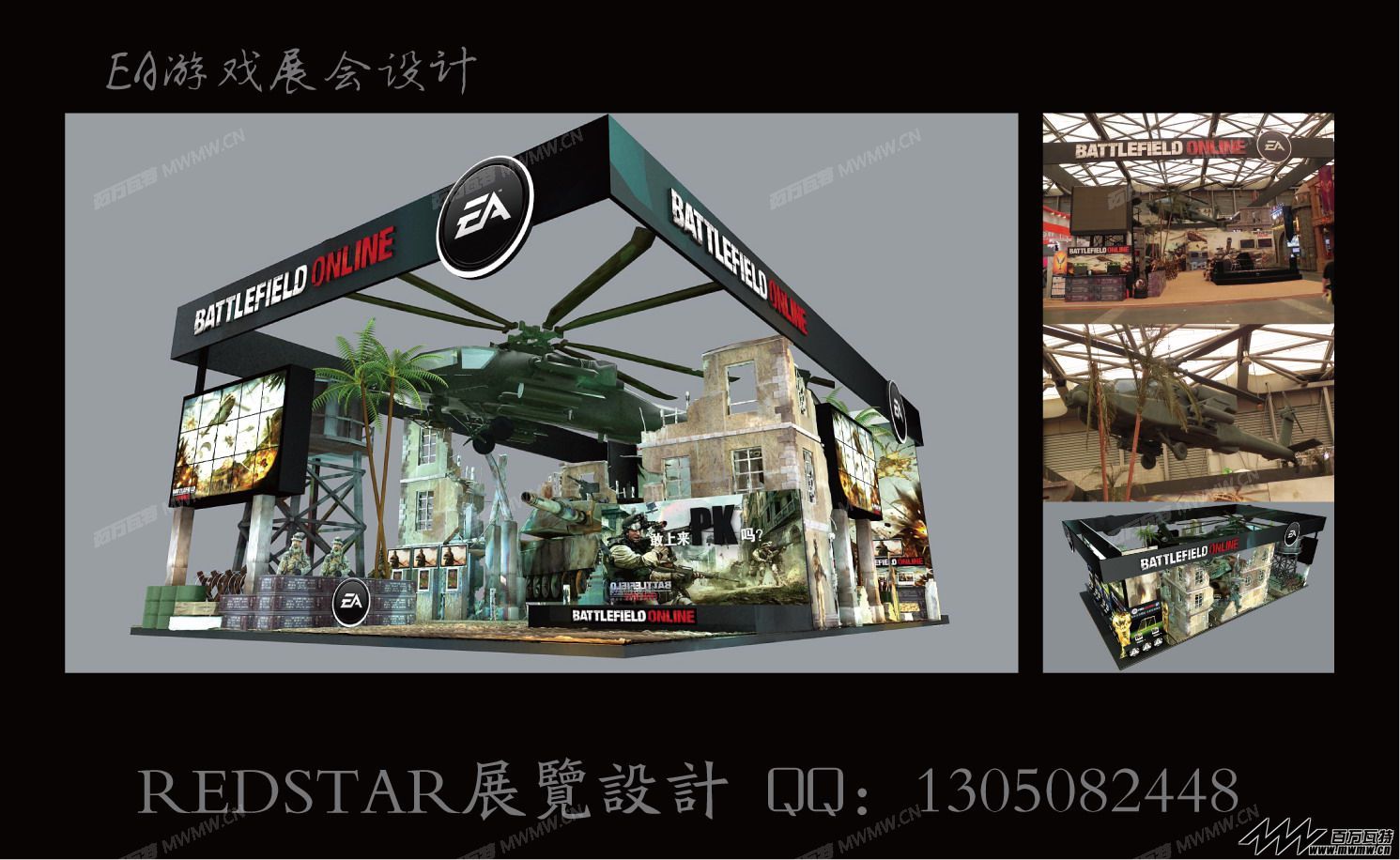 REDSTAR作品05.JPG