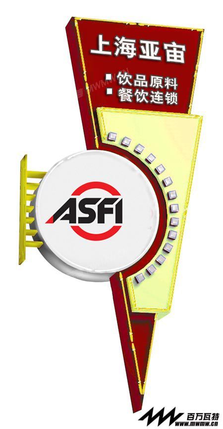 ASFI03.jpg