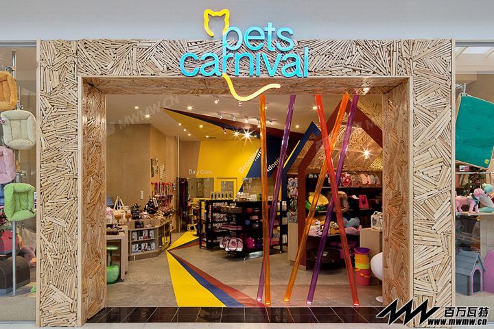 Pets-Carnival-store-by-rptecture-architects-Melbourne-Australia.jpg