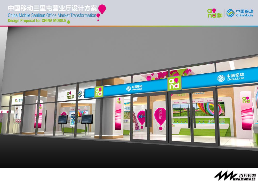 甘肃移动掌上营业 厅_常州移动厅总厅_中国移动温州营业厅