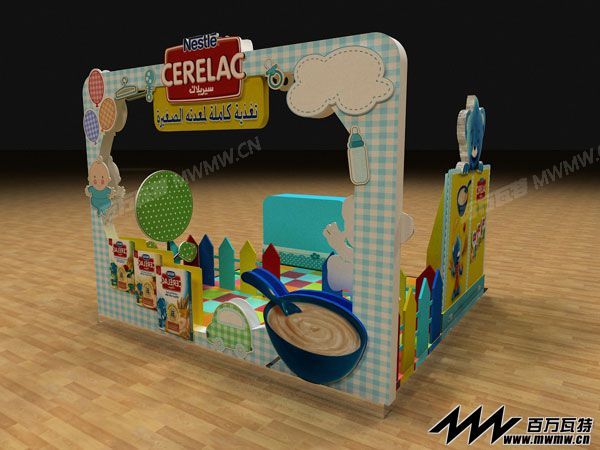 CERELAC-Activition-Booth-Design-4.jpg