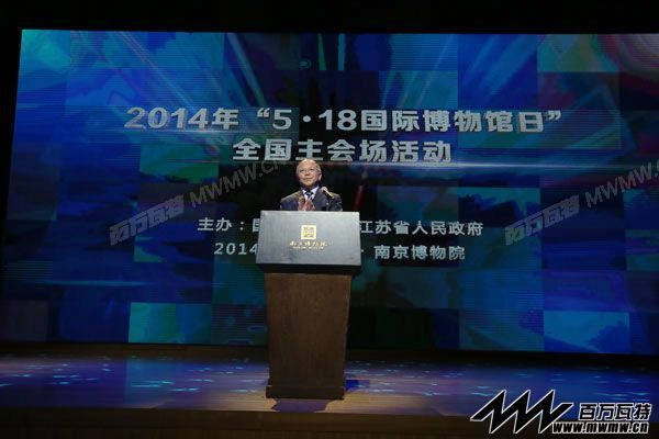 国家文物局局长励小捷讲话