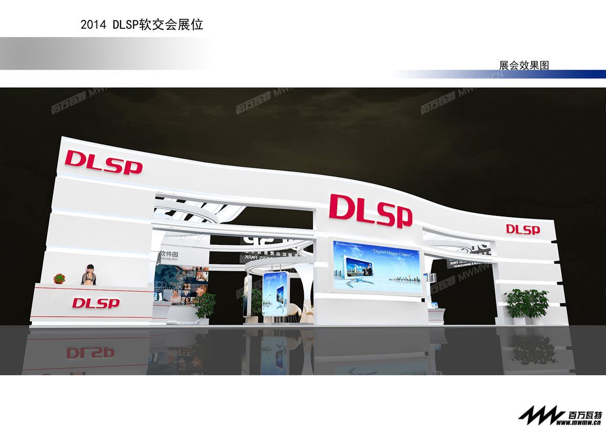DLSP-1.jpg