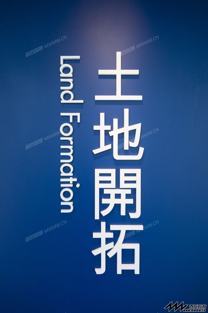 15_3F-exhibit-area-name-close-up.jpg