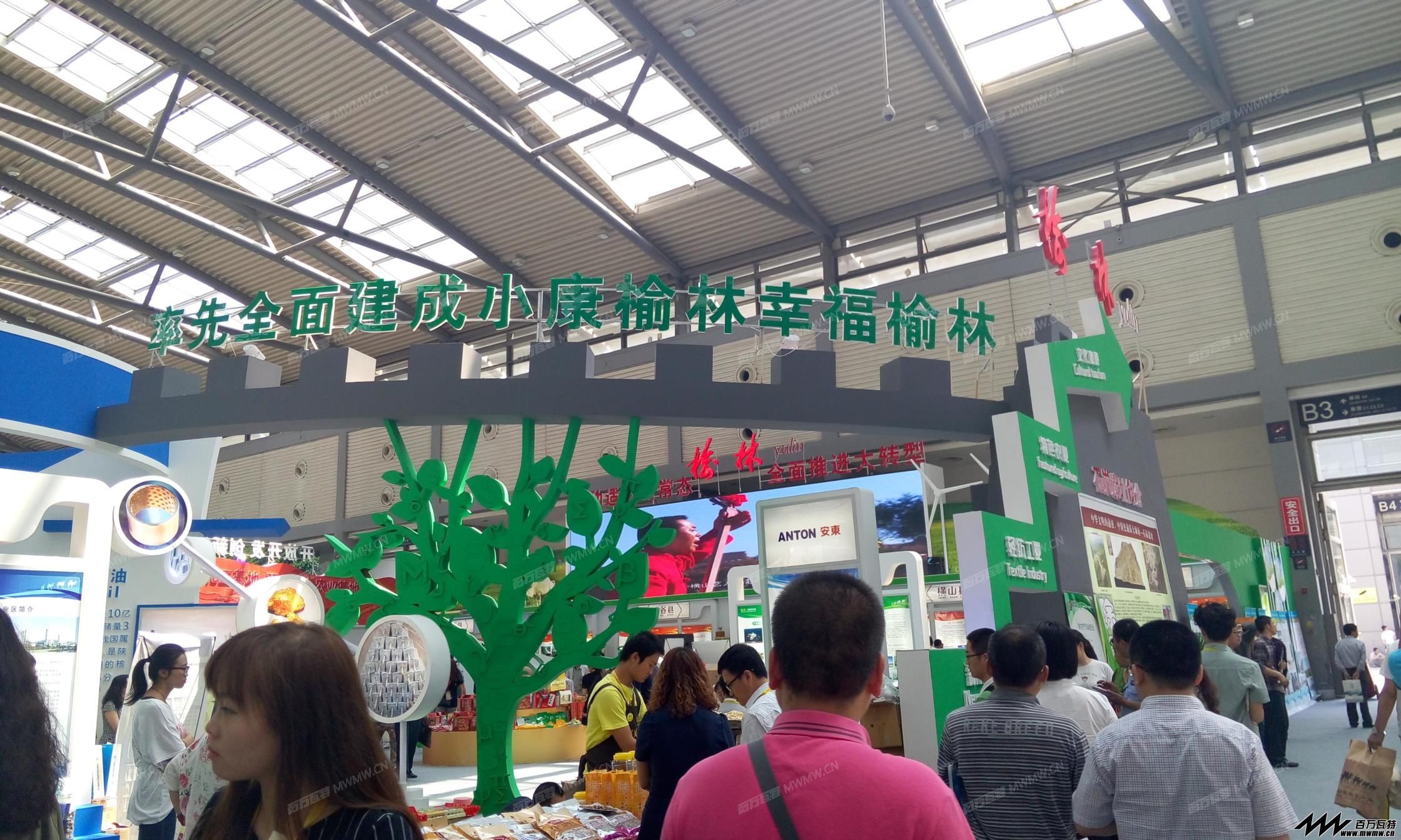 2015ǢP50523-105851.JPG