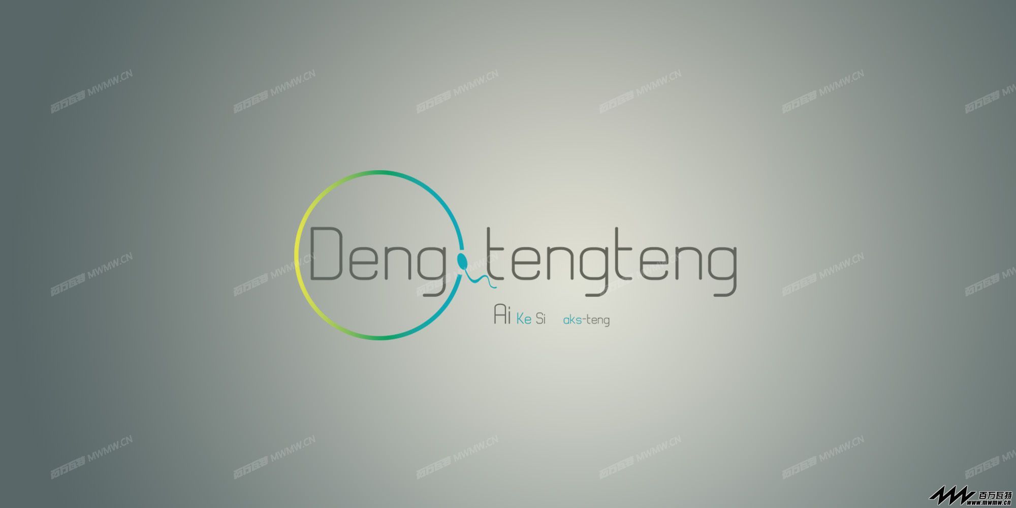 dengteng