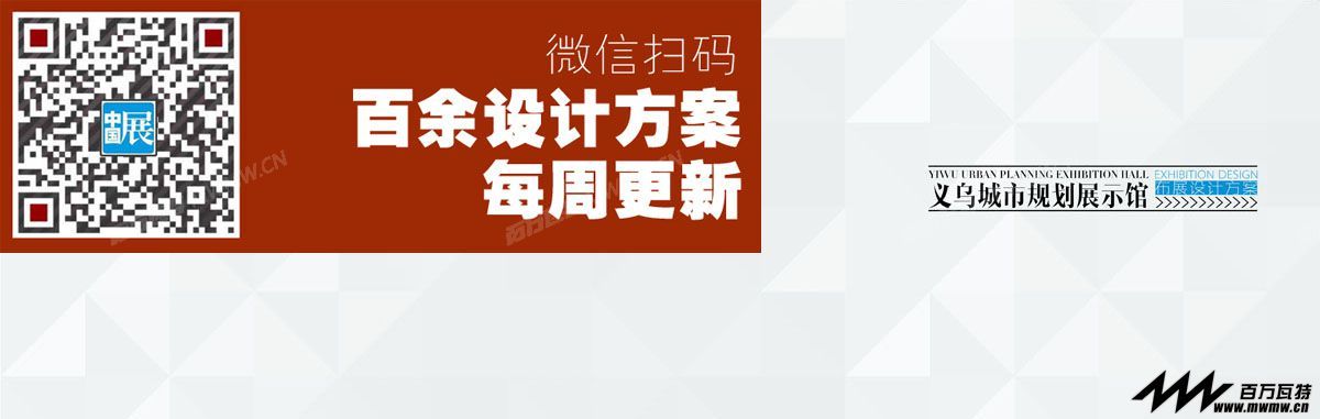 义乌 (1).jpg