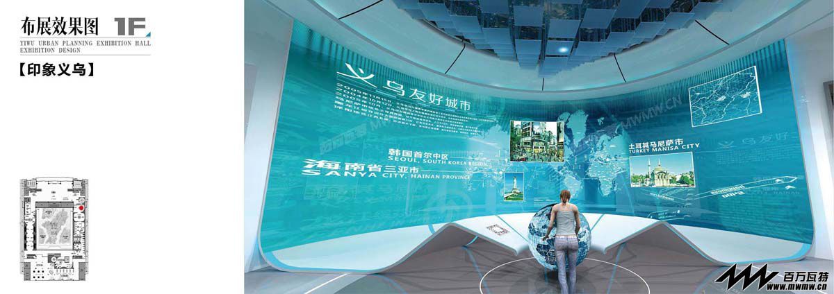 义乌 (6).jpg
