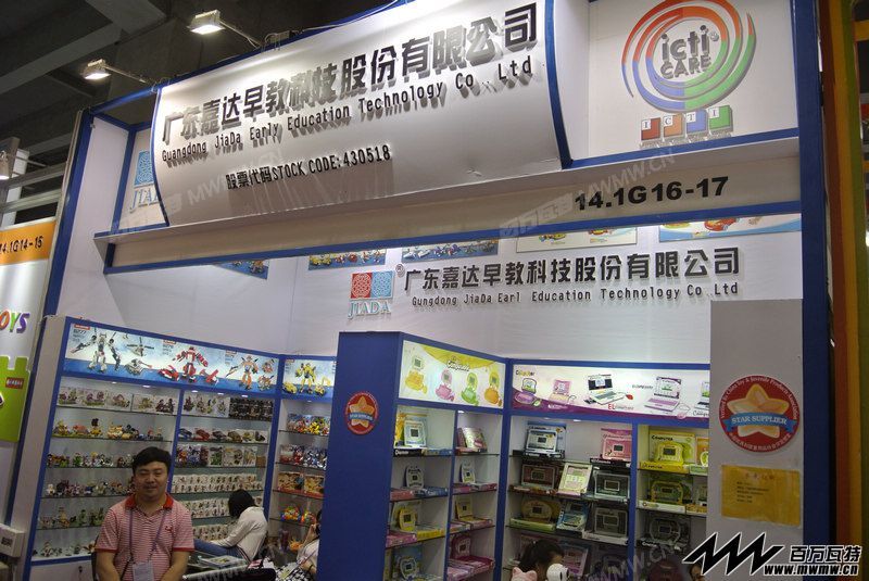 2016042708205920.jpg