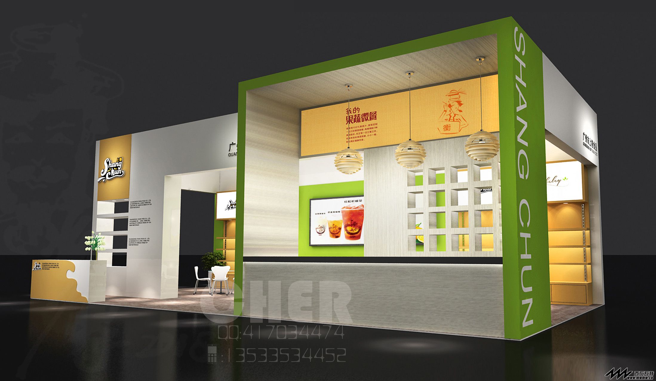 cher——兼职设计张豪——艰难前进英勇杀敌出品!