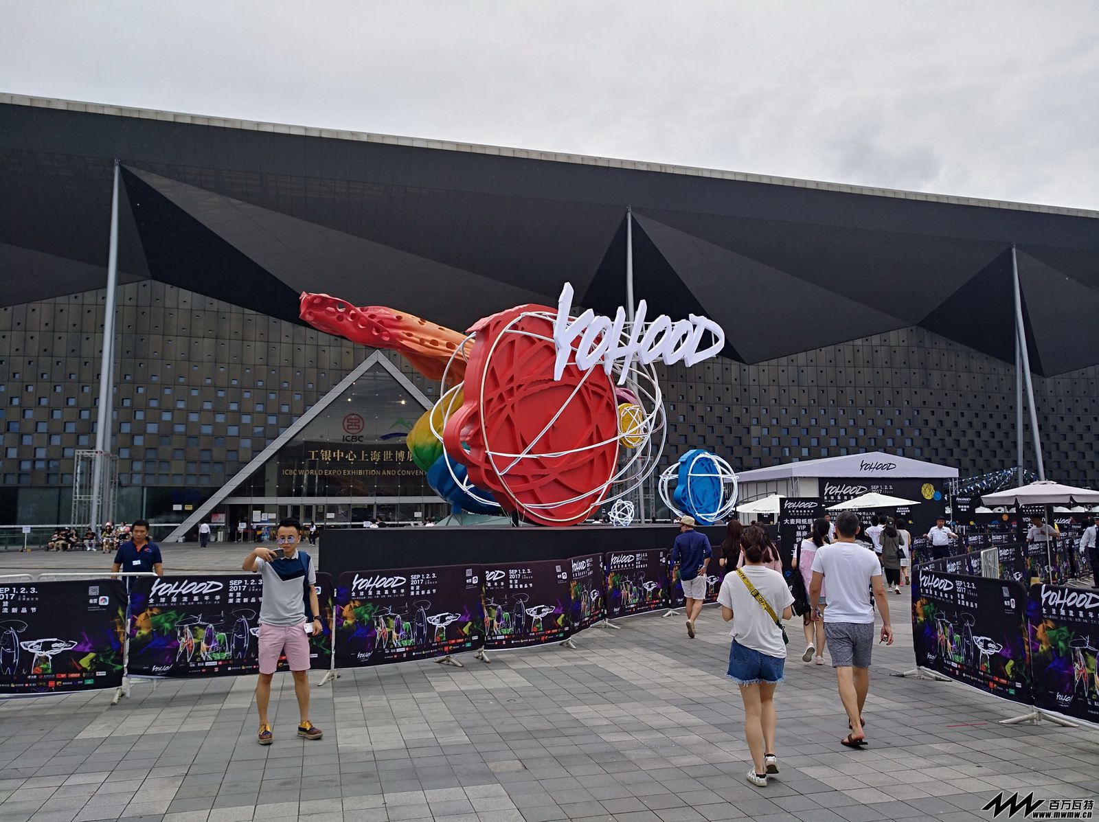 YOHOOD全球潮流嘉年华暨有货潮流新品节 (3).jpg