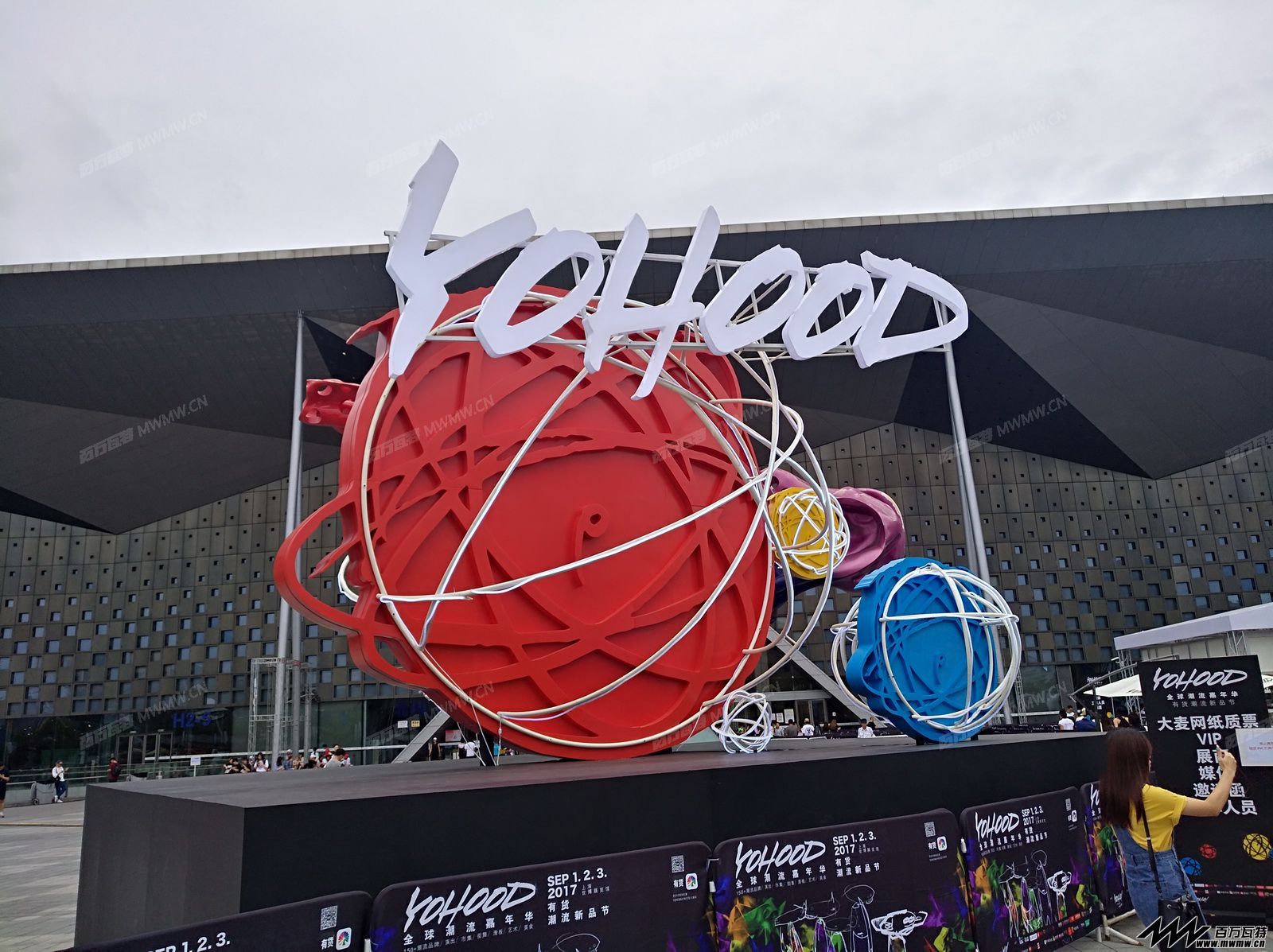 YOHOOD全球潮流嘉年华暨有货潮流新品节 (4).jpg