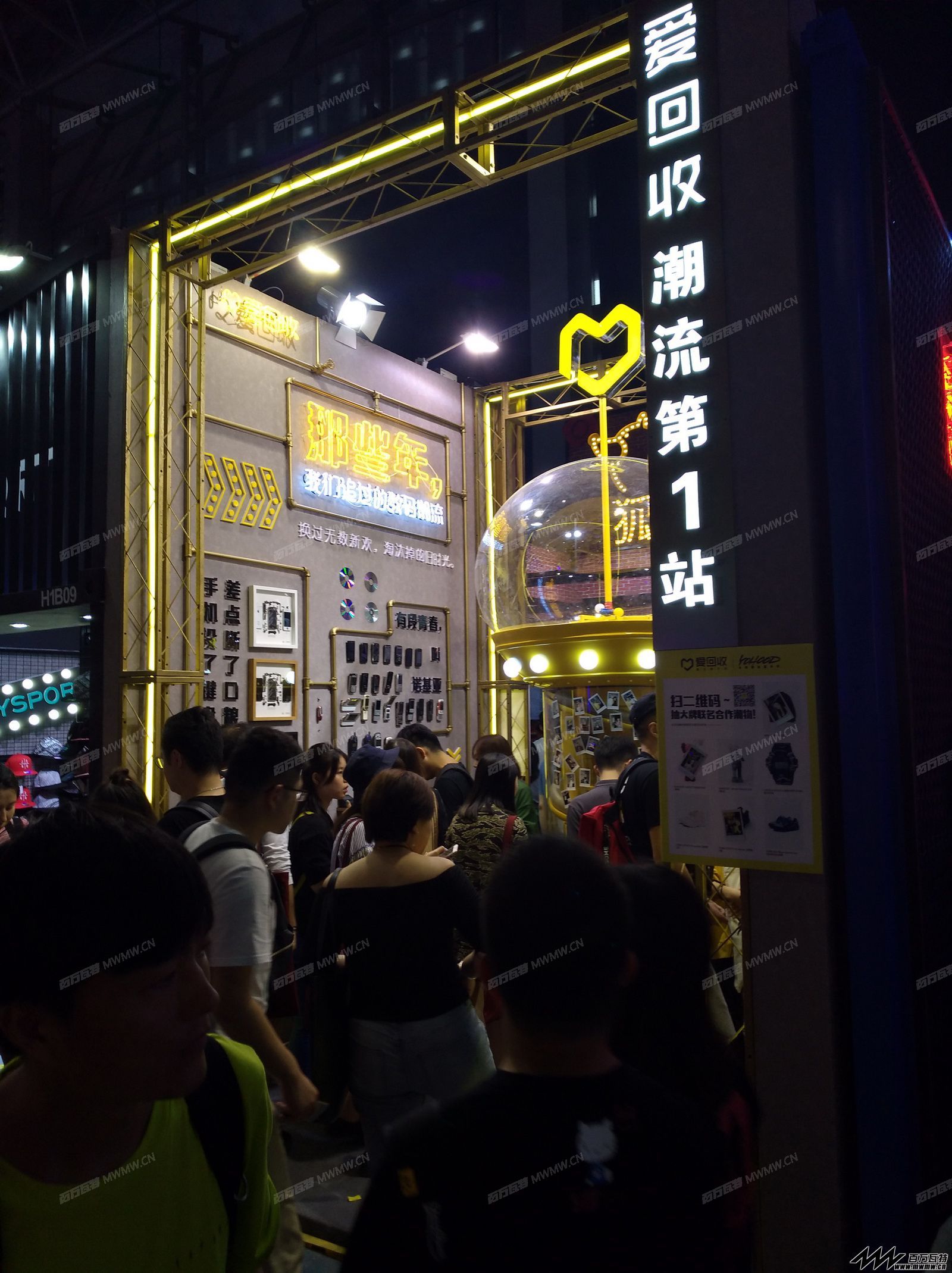 YOHOOD全球潮流嘉年华暨有货潮流新品节 (41).jpg