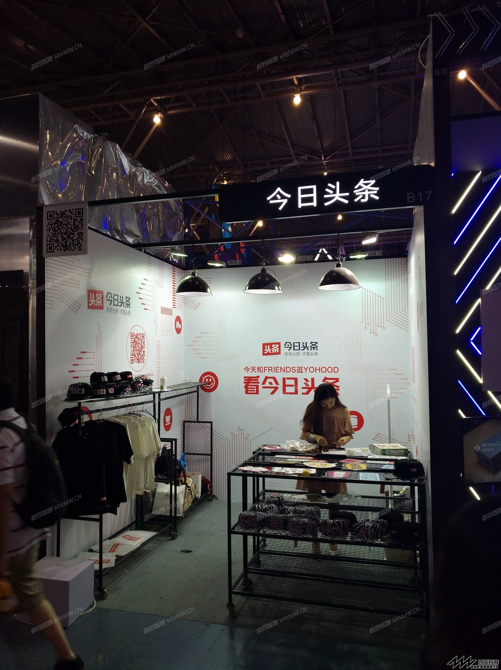 YOHOOD全球潮流嘉年华暨有货潮流新品节 (45).jpg