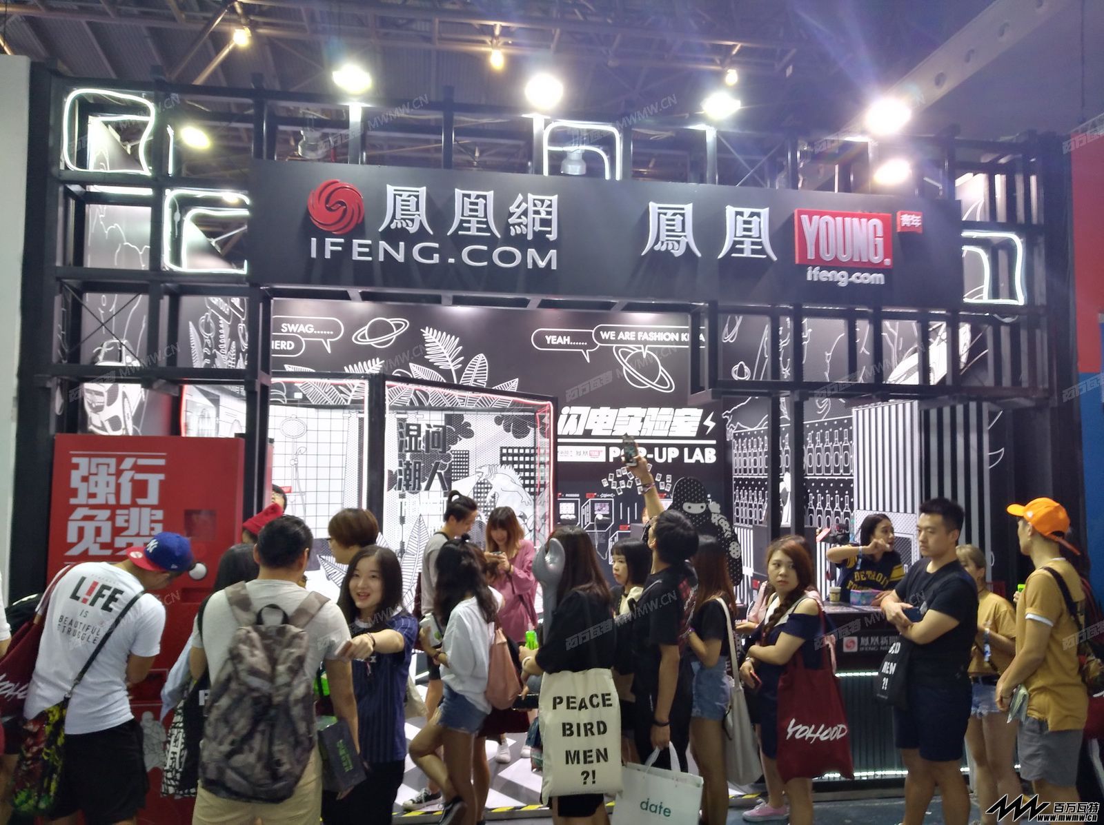YOHOOD全球潮流嘉年华暨有货潮流新品节 (56).jpg
