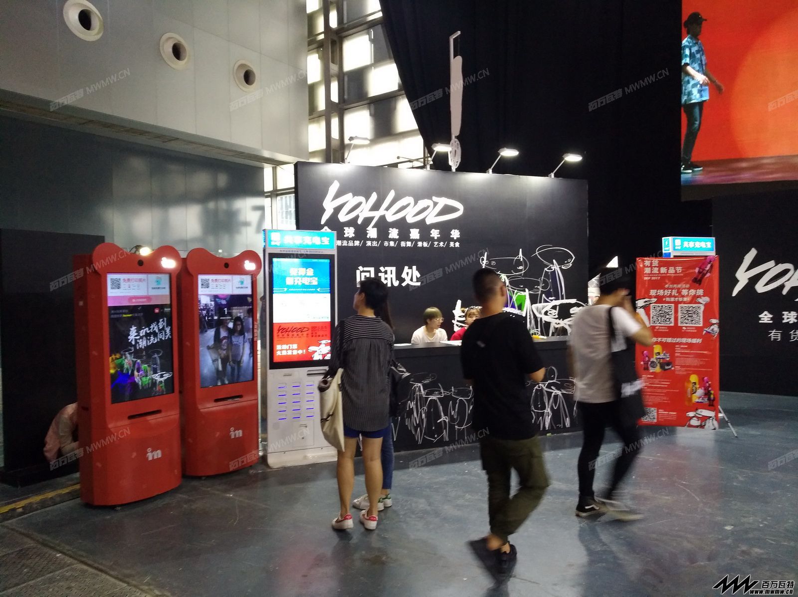 YOHOOD全球潮流嘉年华暨有货潮流新品节 (63).jpg