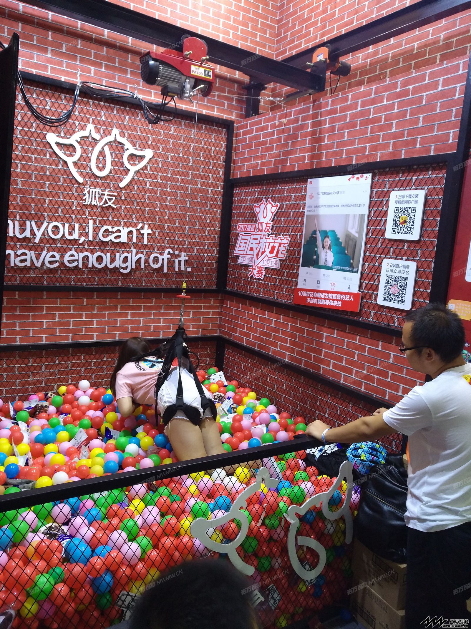 YOHOOD全球潮流嘉年华暨有货潮流新品节 (164).jpg