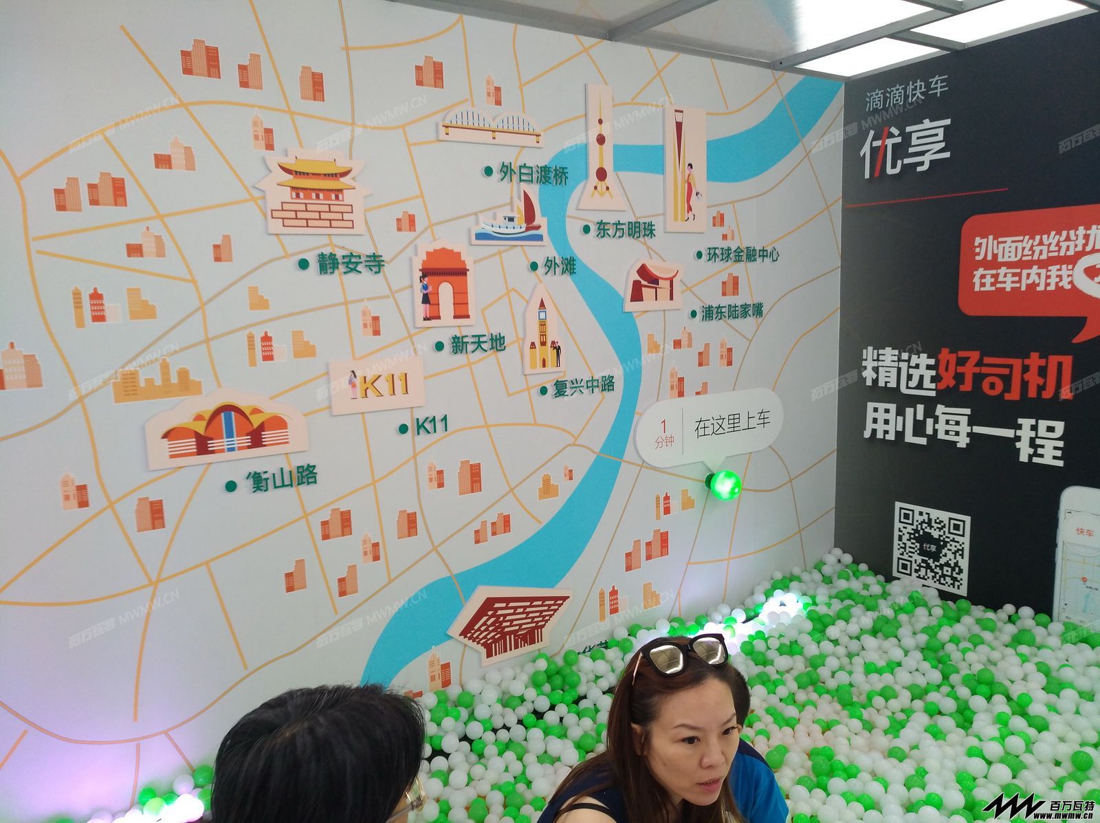 YOHOOD全球潮流嘉年华暨有货潮流新品节 (182).jpg