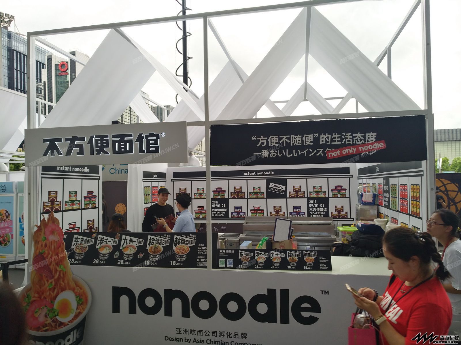 YOHOOD全球潮流嘉年华暨有货潮流新品节 (193).jpg