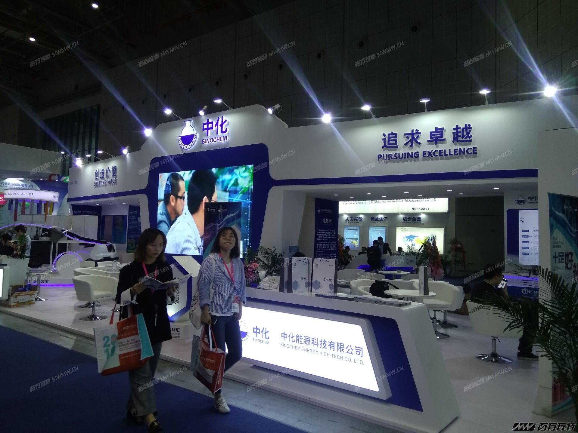2018上海橡塑展 (34).jpg