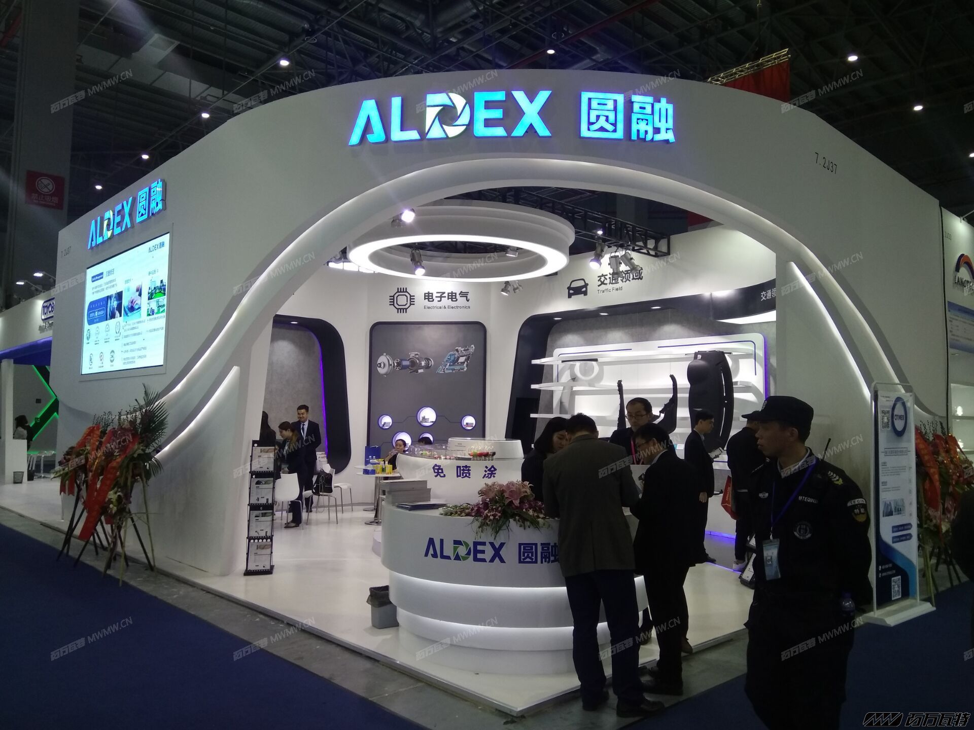2018上海橡塑展 (36).jpg