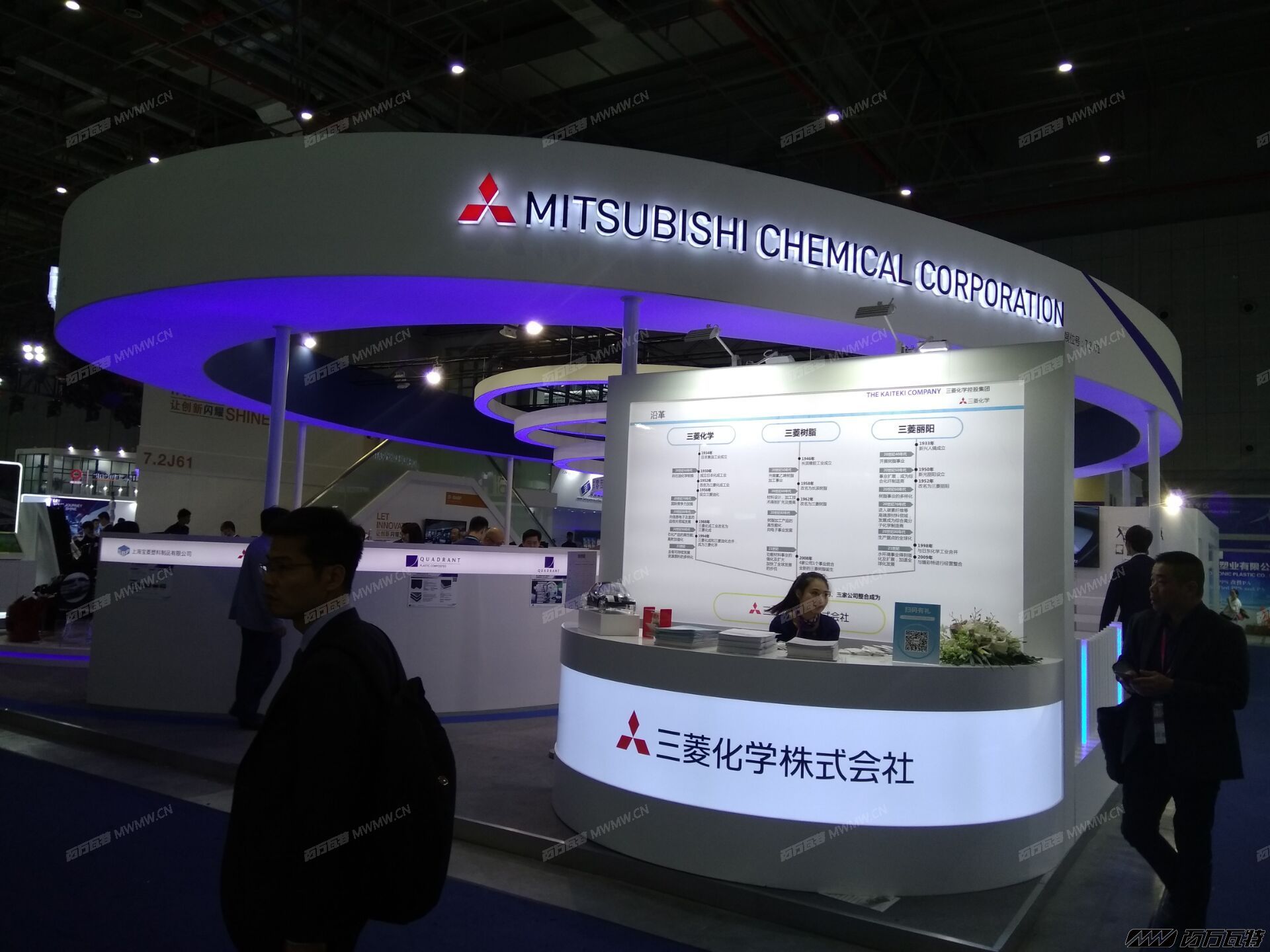 2018上海橡塑展 (44).jpg