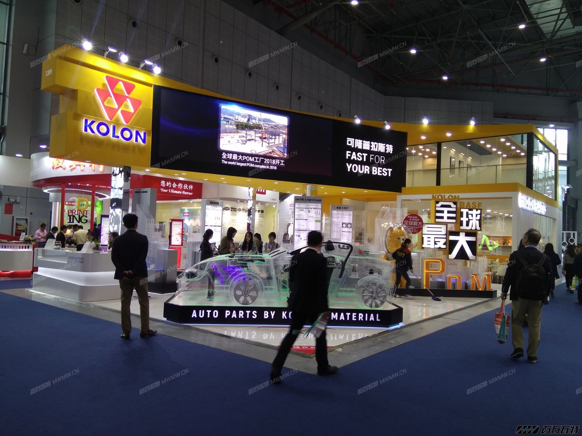 2018上海橡塑展 (65).jpg