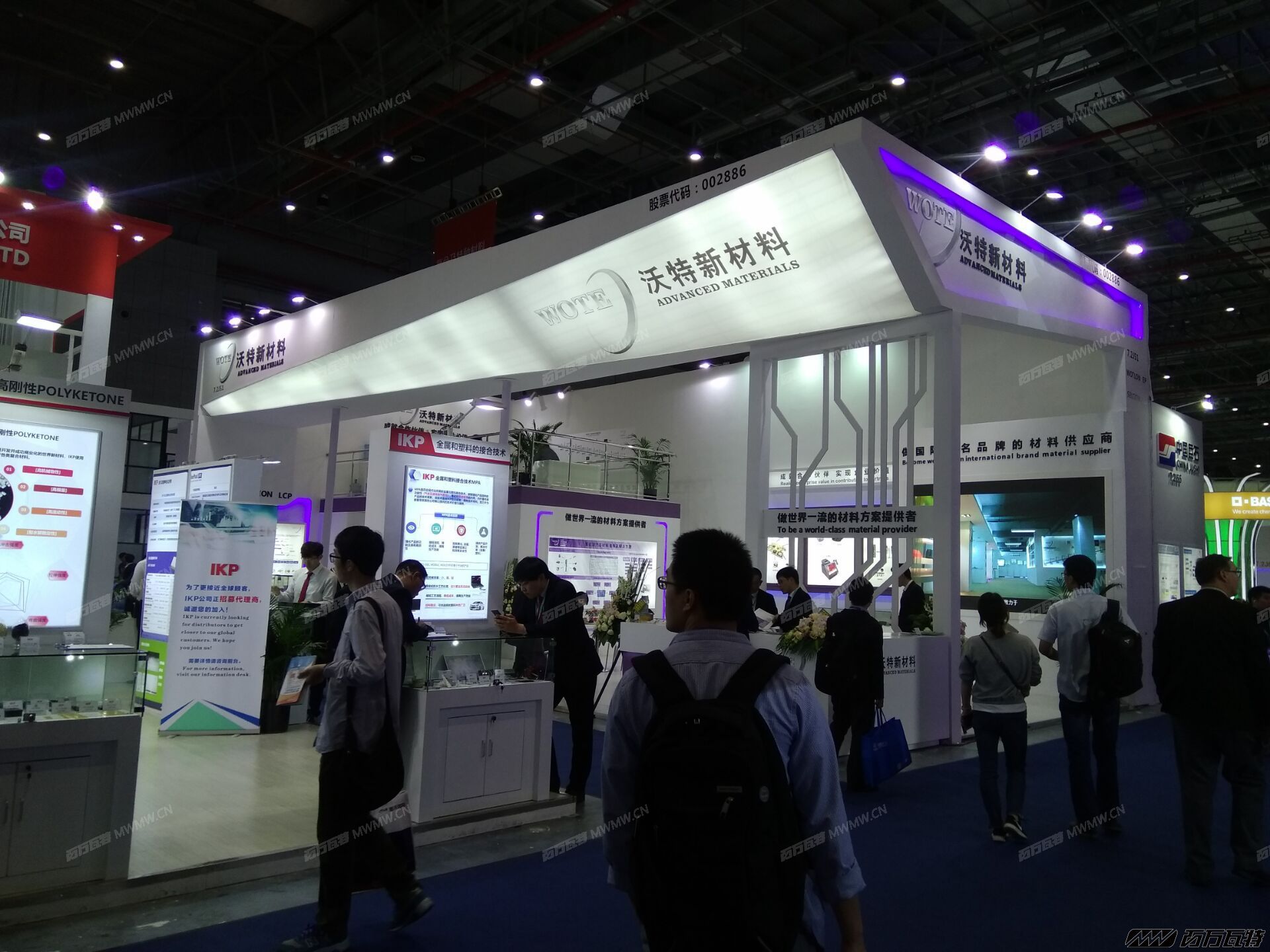 2018上海橡塑展 (71).jpg