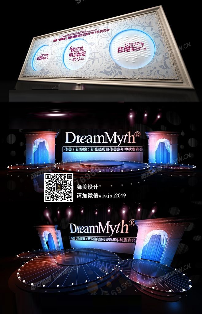 舞美效果图 舞台效果图 舞美设计图 舞台设计图 舞匠视觉设计 舞美咖 时装发布会 发布会舞美 发布会舞台 新 ...