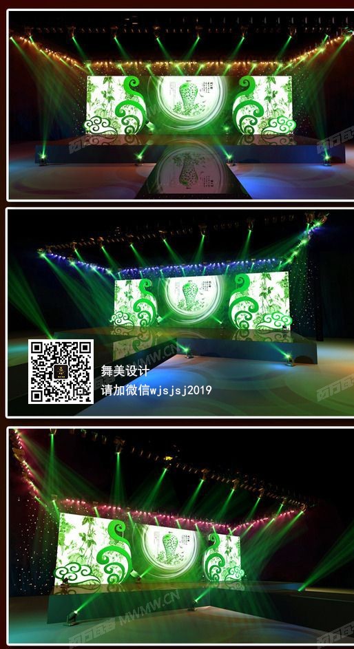 舞美效果图 舞台效果图 舞美设计图 舞台设计图 舞匠视觉设计 舞美咖 时装发布会 发布会舞美 发布会舞台 新 ...