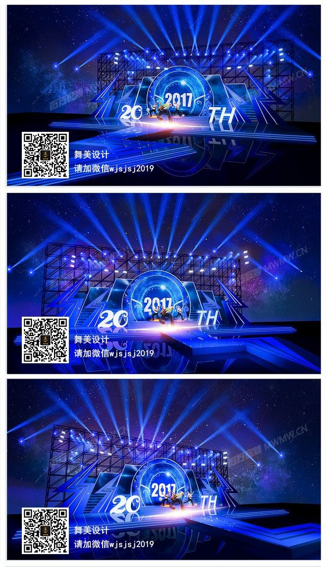 舞美效果图 舞台效果图 舞美设计图 舞台设计图 舞匠视觉设计 舞美咖 时装发布会 发布会舞美 发布会舞台 新 ...