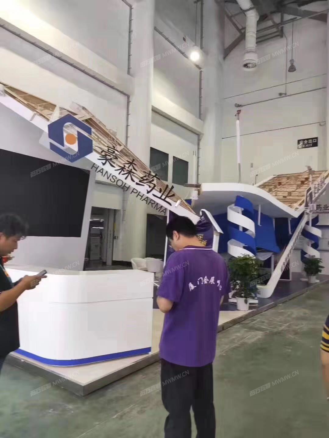 微信图片_20190919101331.jpg