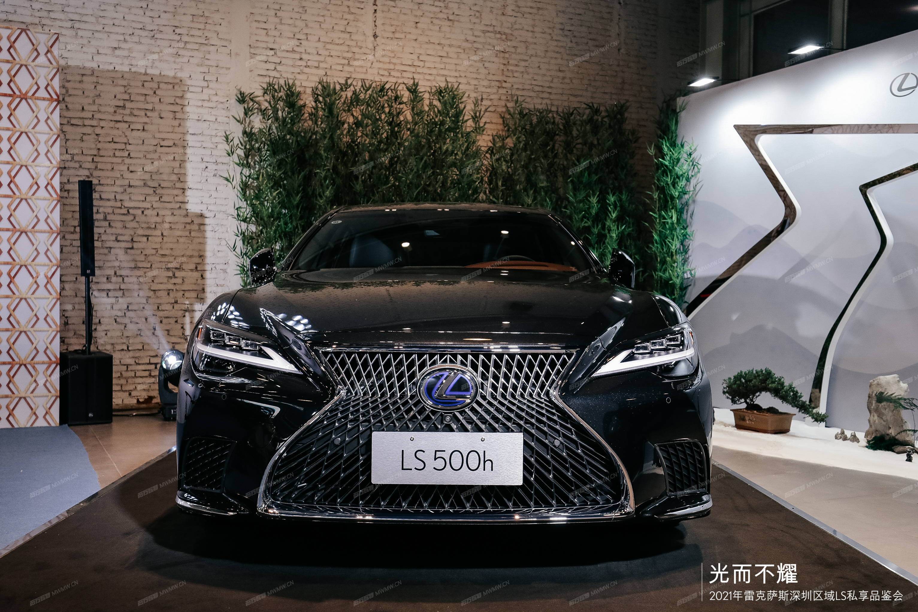 2021深圳区LS品鉴会