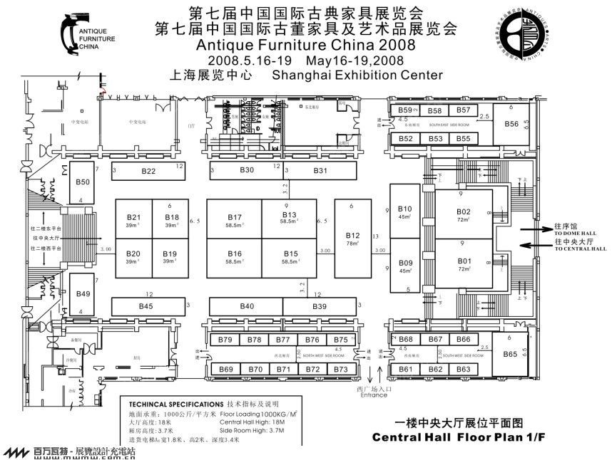 中央大厅