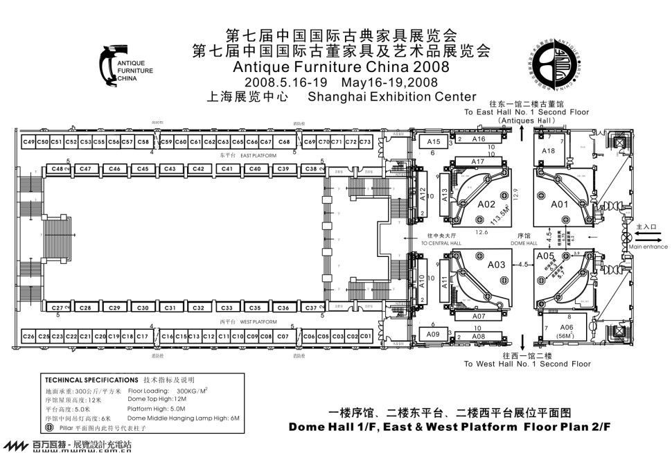 序馆，东西平台平面图