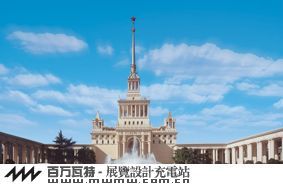 外场效果图