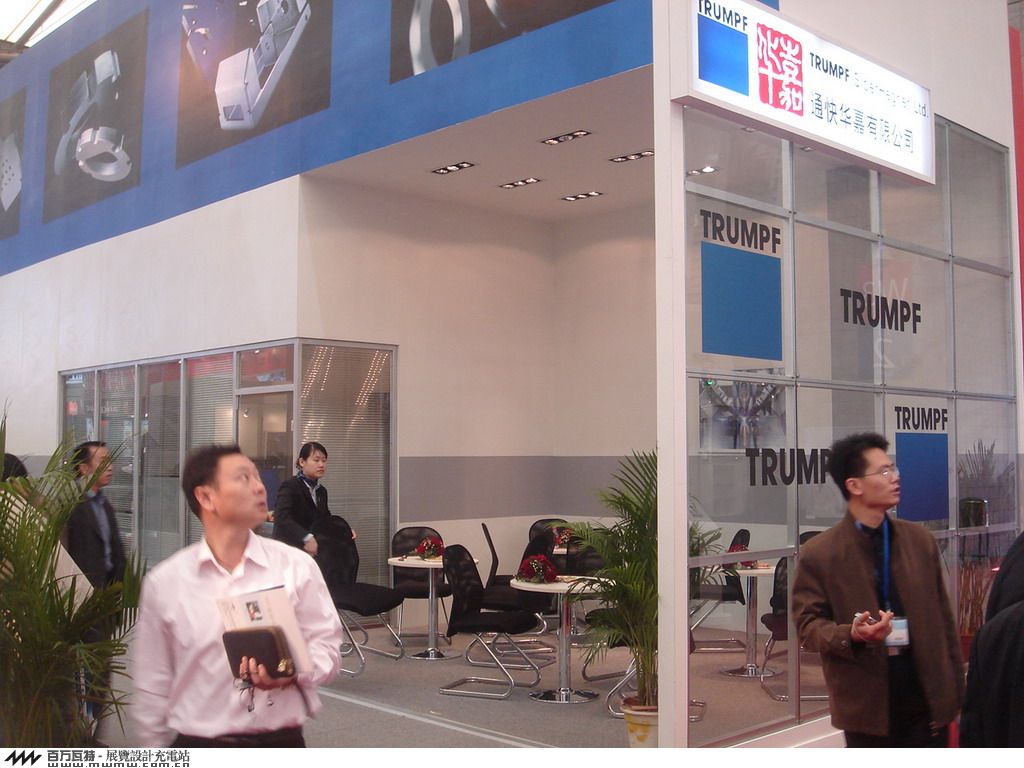 2007.11月上海工博会图片 109402 1024x768