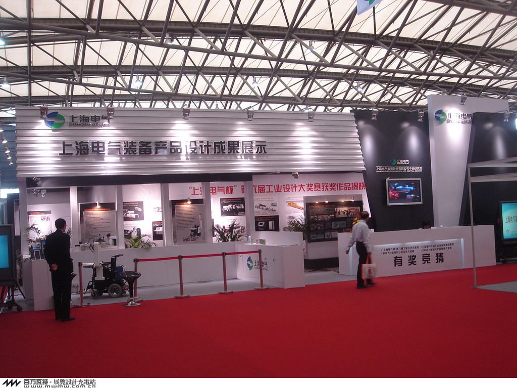 2007.11月上海工博会图片 150428 1024x768
