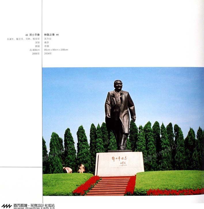 94.JPG