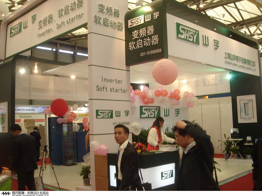 2007.11月上海工博会图片 114187 1024x768