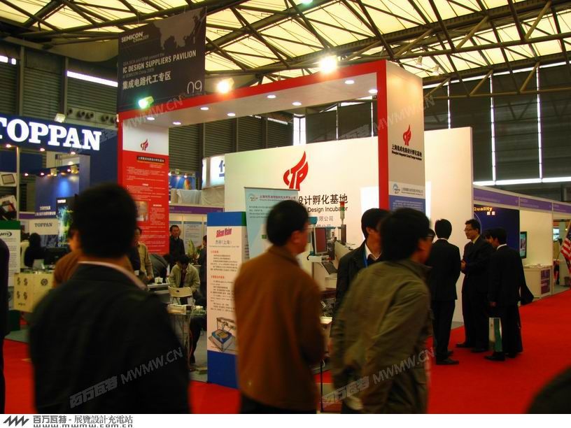 SEMICON China 2009 (13).jpg