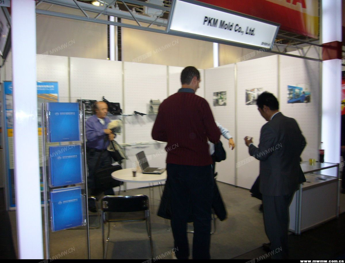 EUROMOLD 2007 (5).JPG